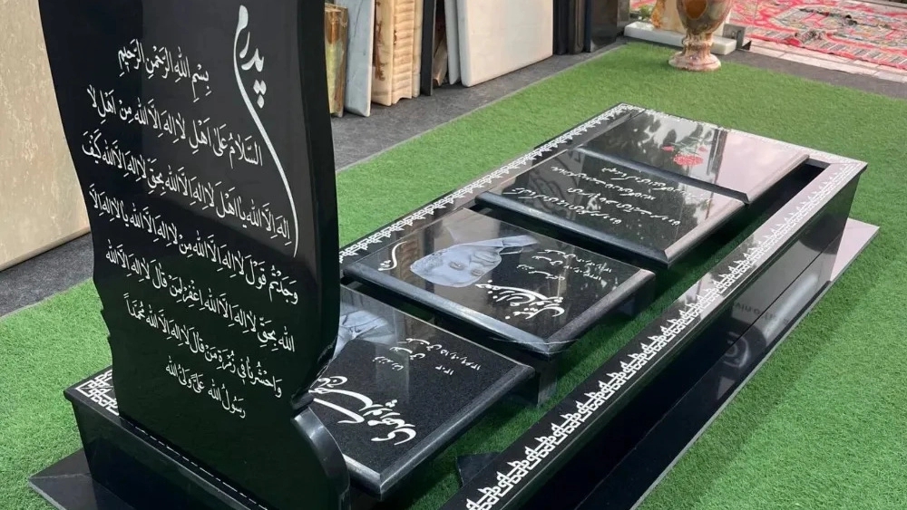 راهنمای انتخاب بهترین سنگ قبر راهنمای انتخاب بهترین سنگ قبر